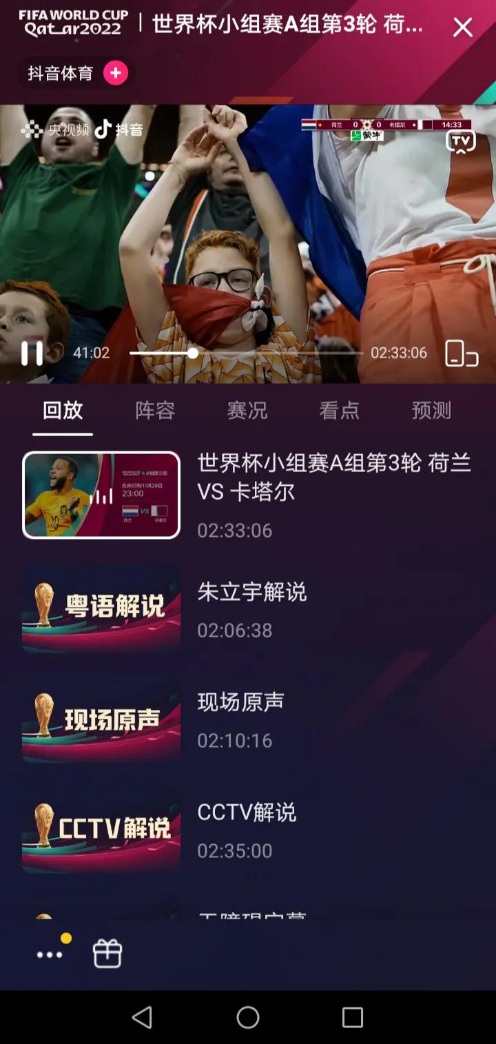 世界杯为什么看不了回播全部（最全实证：世界杯转播不能看到观众是阴谋论，日本街头戴不戴口罩）