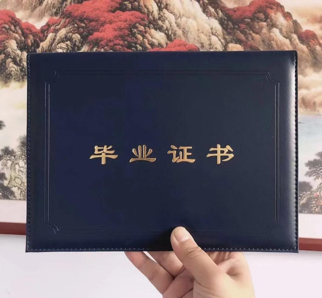 《有同学问：成人高考(专/本)相关政策、院校、专业、流程》