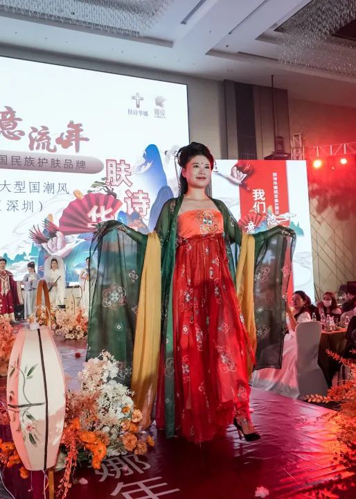 我们·恣意流年｜肤诗华娜2021深圳年会盛典完美落幕