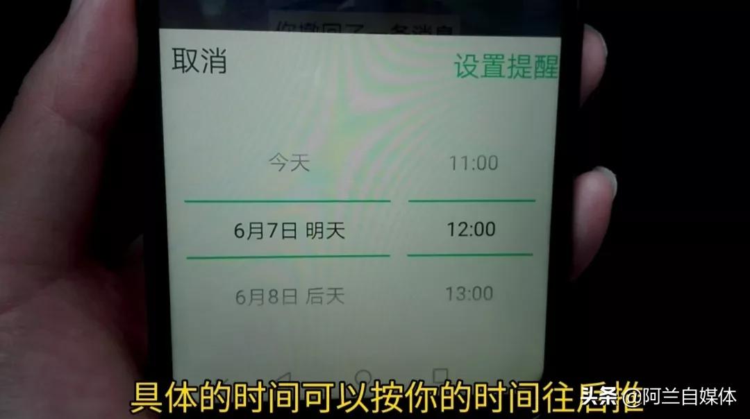 微信怎么设置时间段免打扰（新版微信勿扰模式在哪里开启）-第4张图片-科灵网