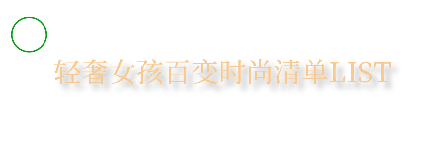 佛罗伦萨小镇拍照男生（朋友圈的人都在这→佛罗伦萨小镇狂欢盛典ing，给全家添置新装备）