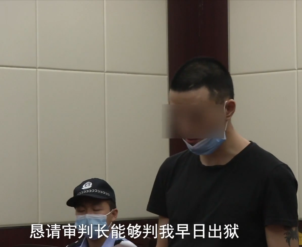 2019年，四川女子将百万积蓄转给陌生网友，丈夫欲购房时发现端倪