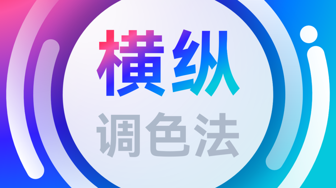 雷军用了11次的PPT动画，红米K50最新发布会还在用！我手把手教你