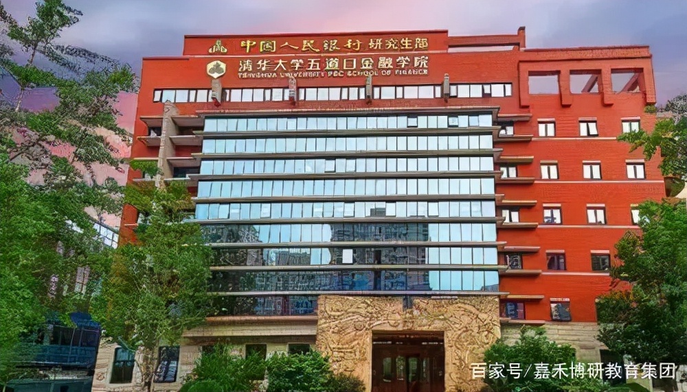 mba培训哪里好（嘉禾博研MBA培训）