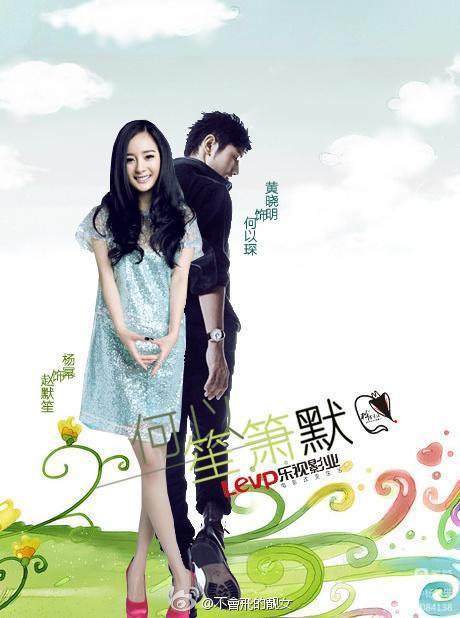 地球是圆的，走失的恋人再度重逢—重温《何以笙箫默》