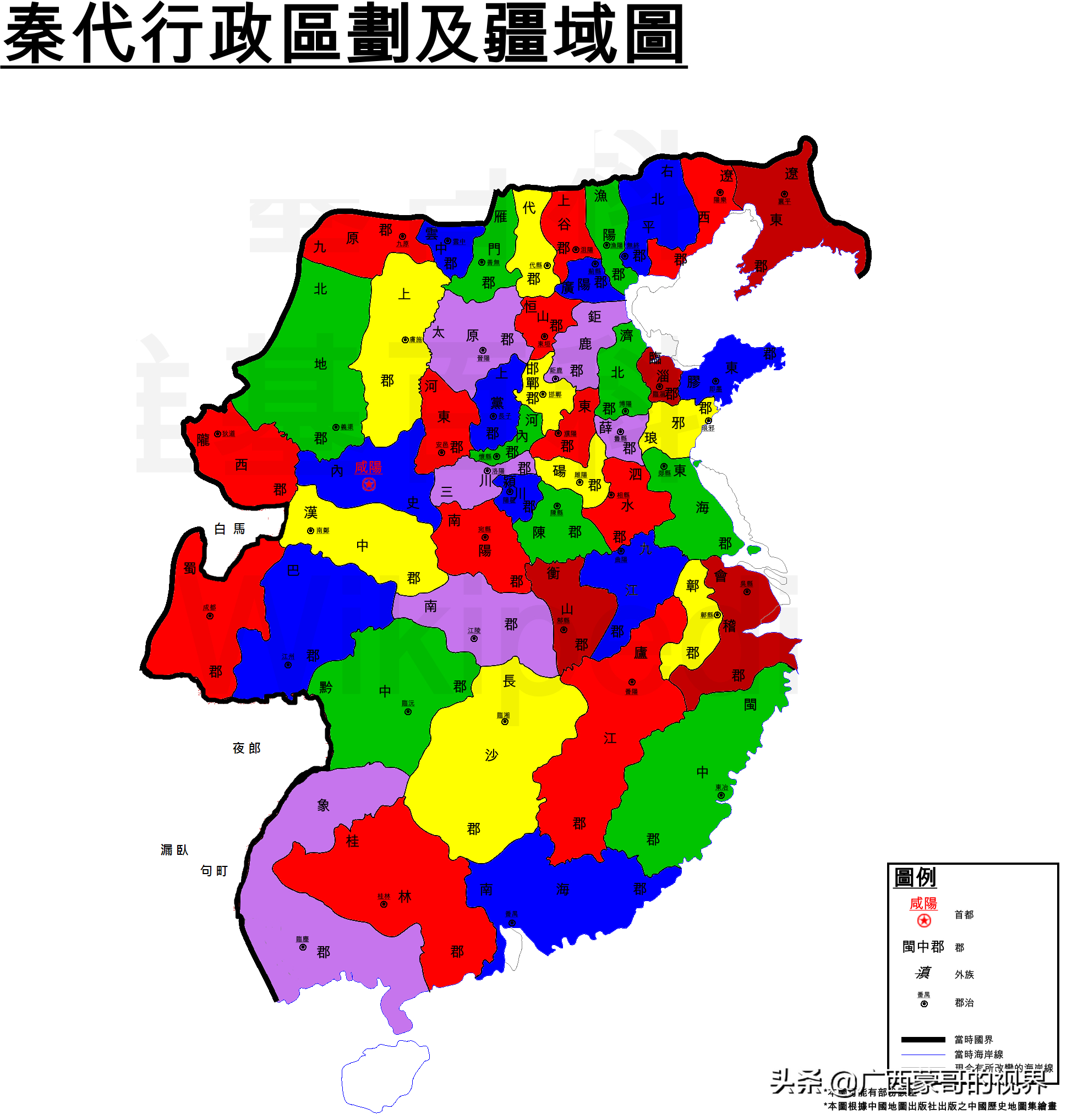 广西历史概况(历史上的广西到底有多大？范围到达茂名、湛江和海南)