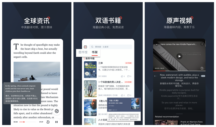 10款好用到逆天的手機(jī)APP，全都良心滿滿！可惜很少人知道
