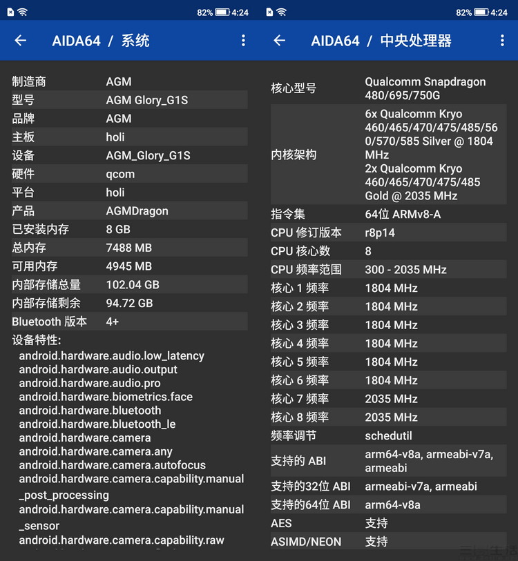 AGM G1S Pro评测：硬核工具也要讲日常体验