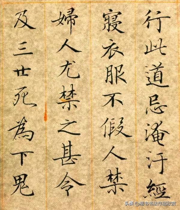 漂亮硬笔书法作品用什么笔？