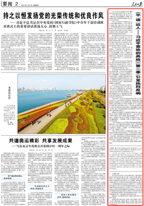 火了！人民网、新华社、光明日报等媒体，集体“聚焦”湖北经济学院！