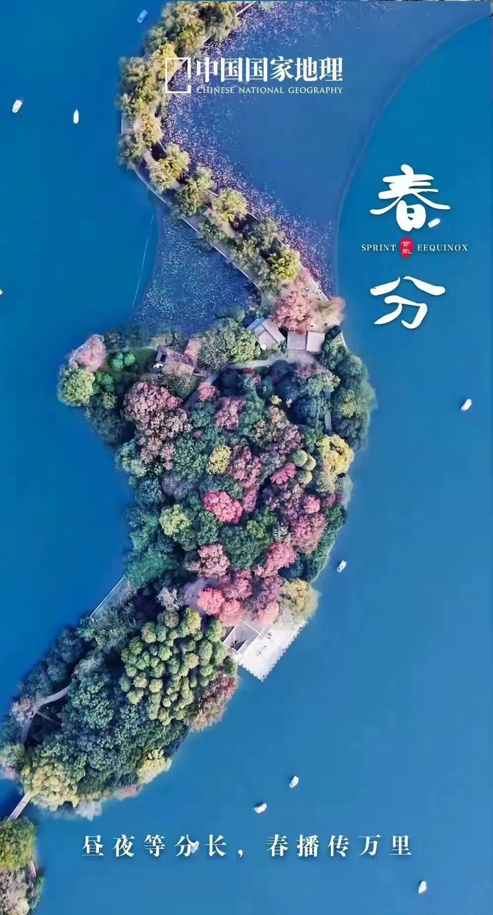 季节图片大全(最中国的24张节气美图，一整年的节气密码)