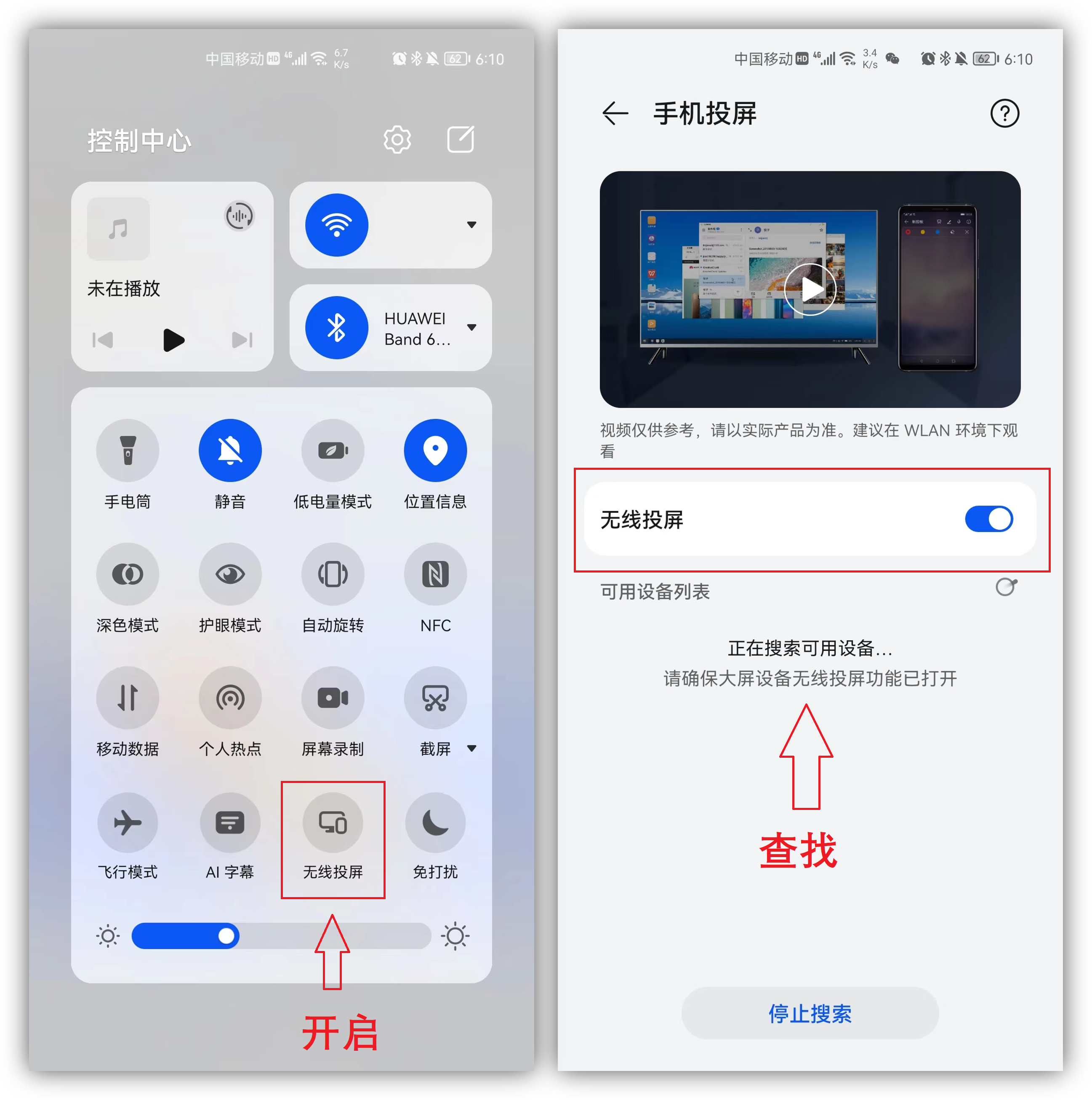 iphone搜不到三星电视投屏（iphone镜像投屏搜不到三星电视）-第2张图片-科灵网