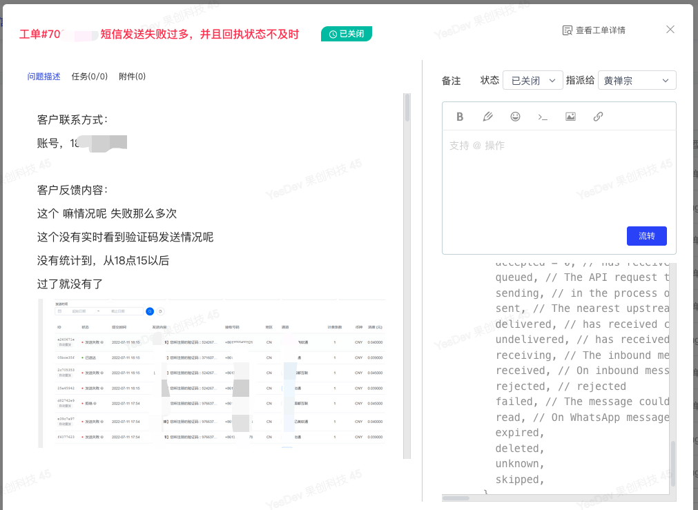 CTO来教你：技术人员突然离职，如何接手他的项目？