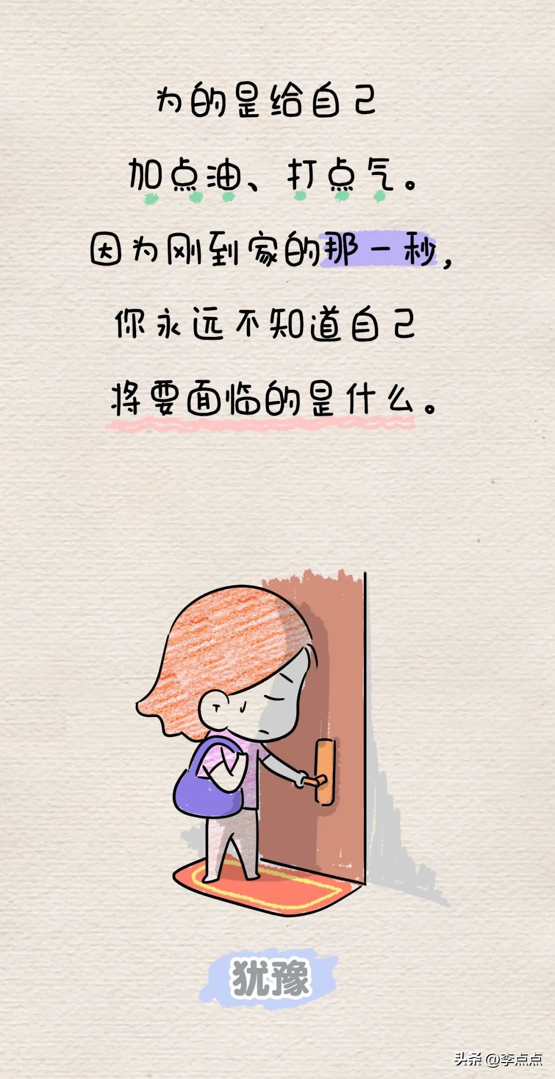 一个小学生的家，如果缺少了妈妈