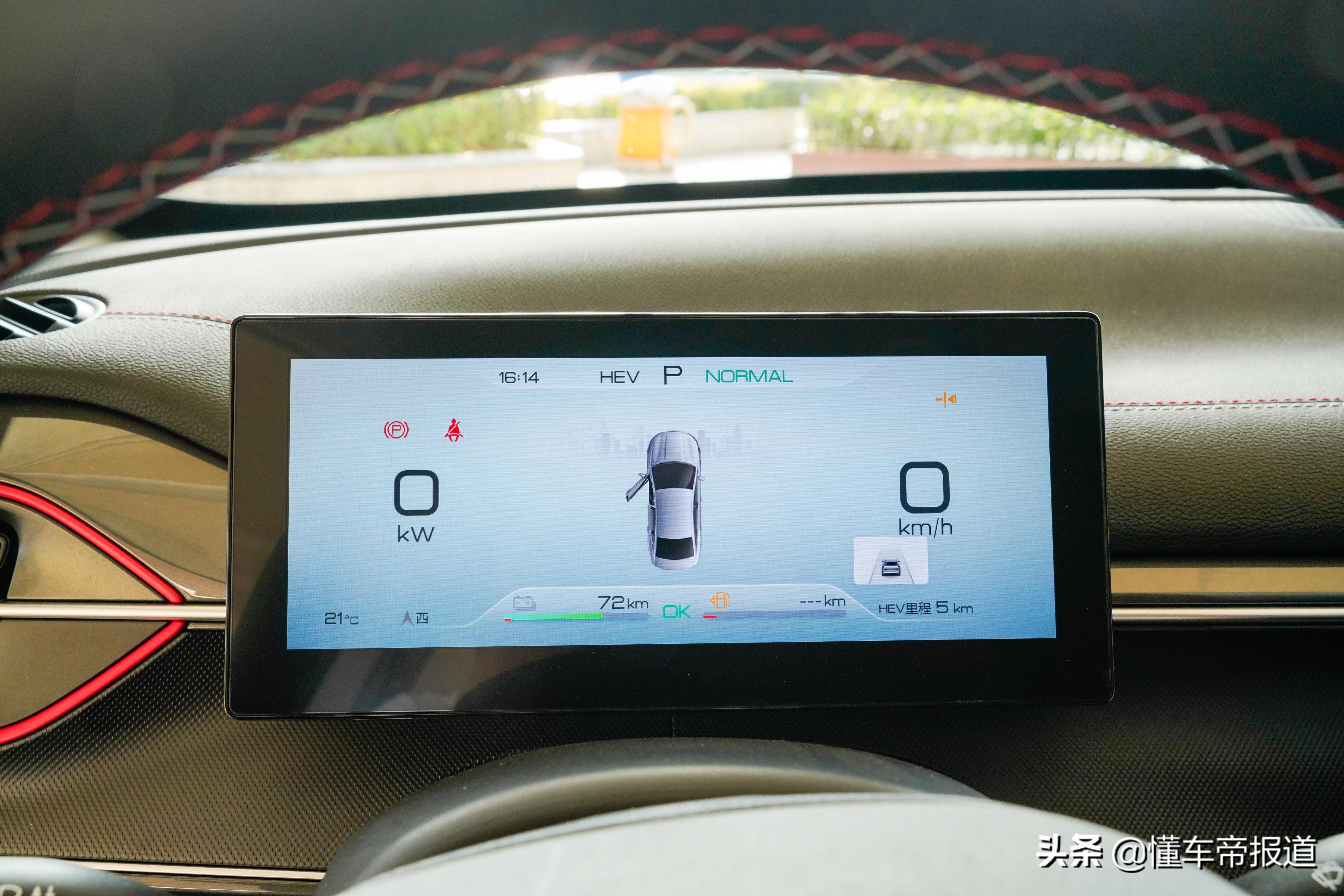 新车|“军舰”系列登场，比亚迪驱逐舰05正式上市，售11.98万元起