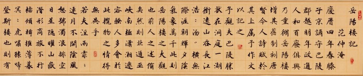 走向世界新时代艺术家——特别推荐罗广义