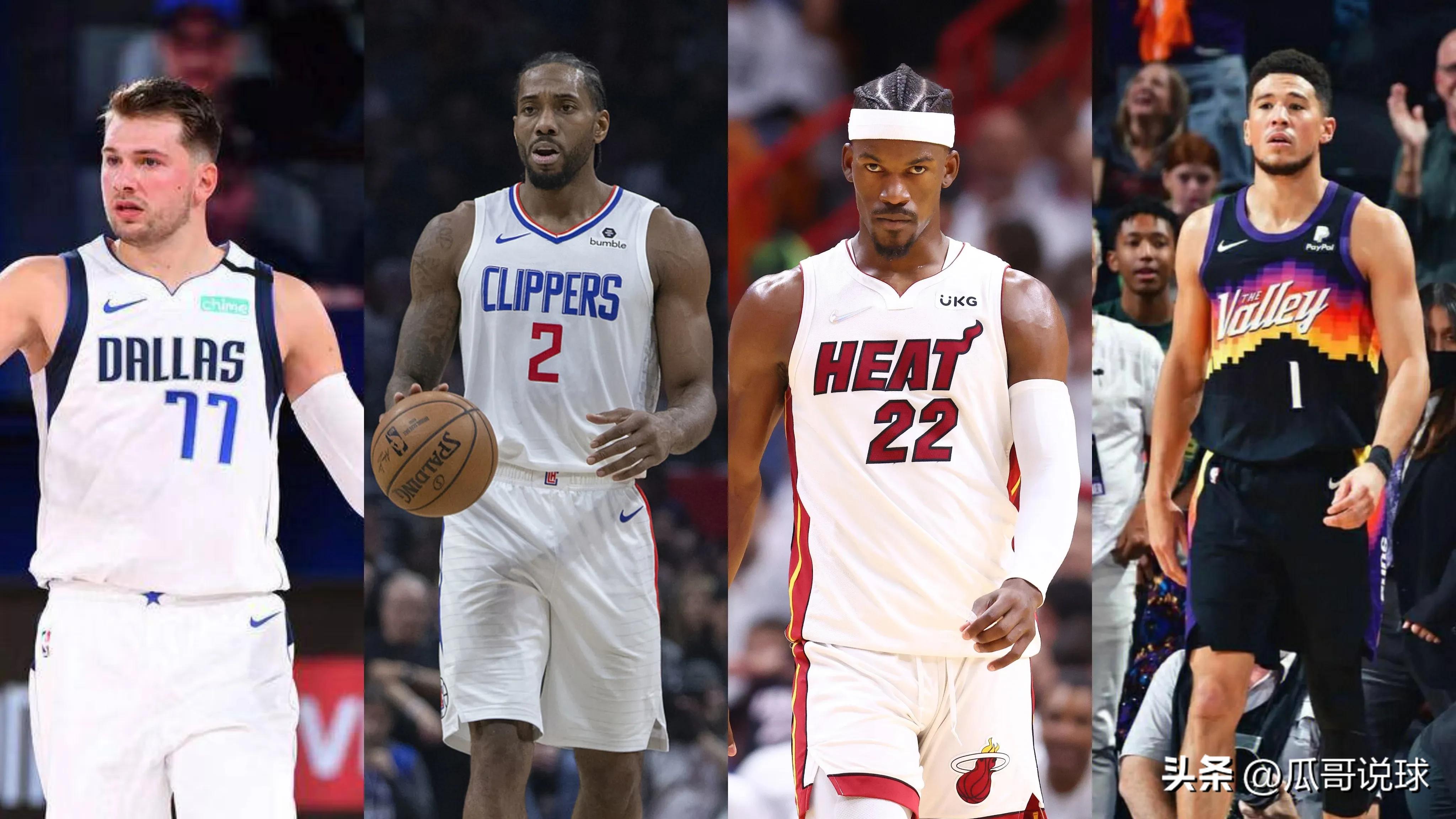 nba五十大球星有哪些（美媒重排NBA现役50大球星：约基奇居首，KD第四，詹眉未进前十）