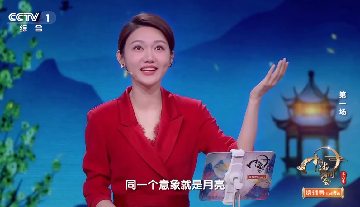 2020年,龙洋开始主持《诗词大会》,虽然没有董卿的出口成章,但她得体