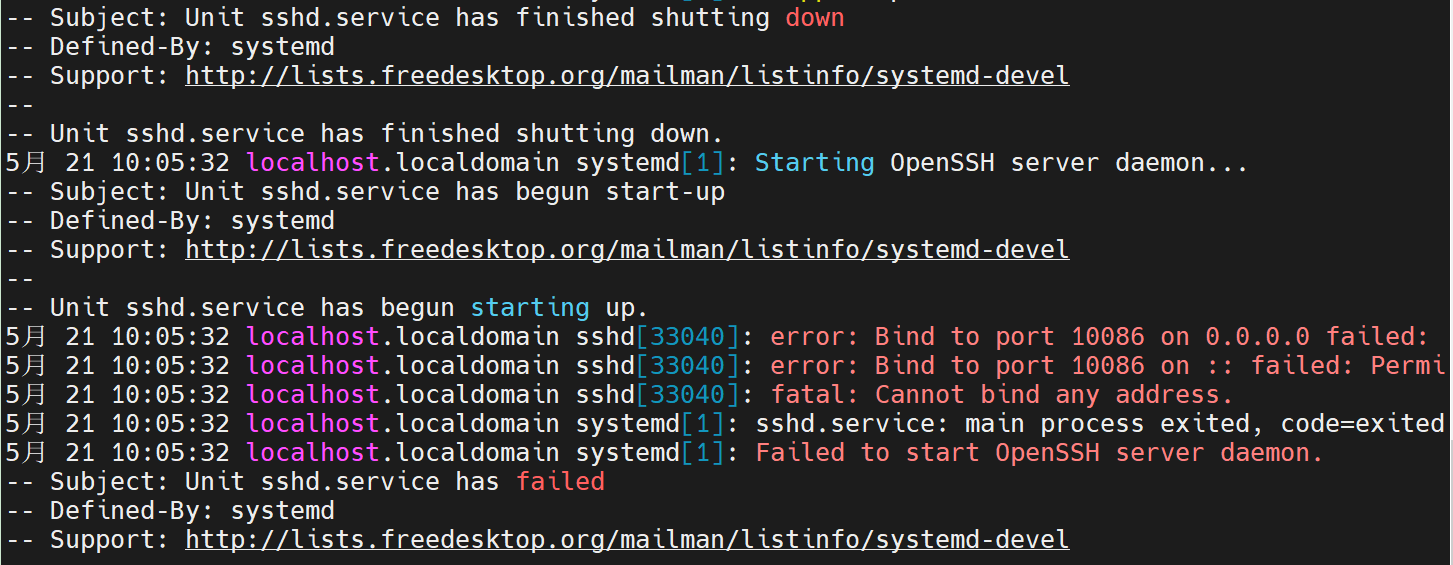 Linux如何修改遠程訪問端口
