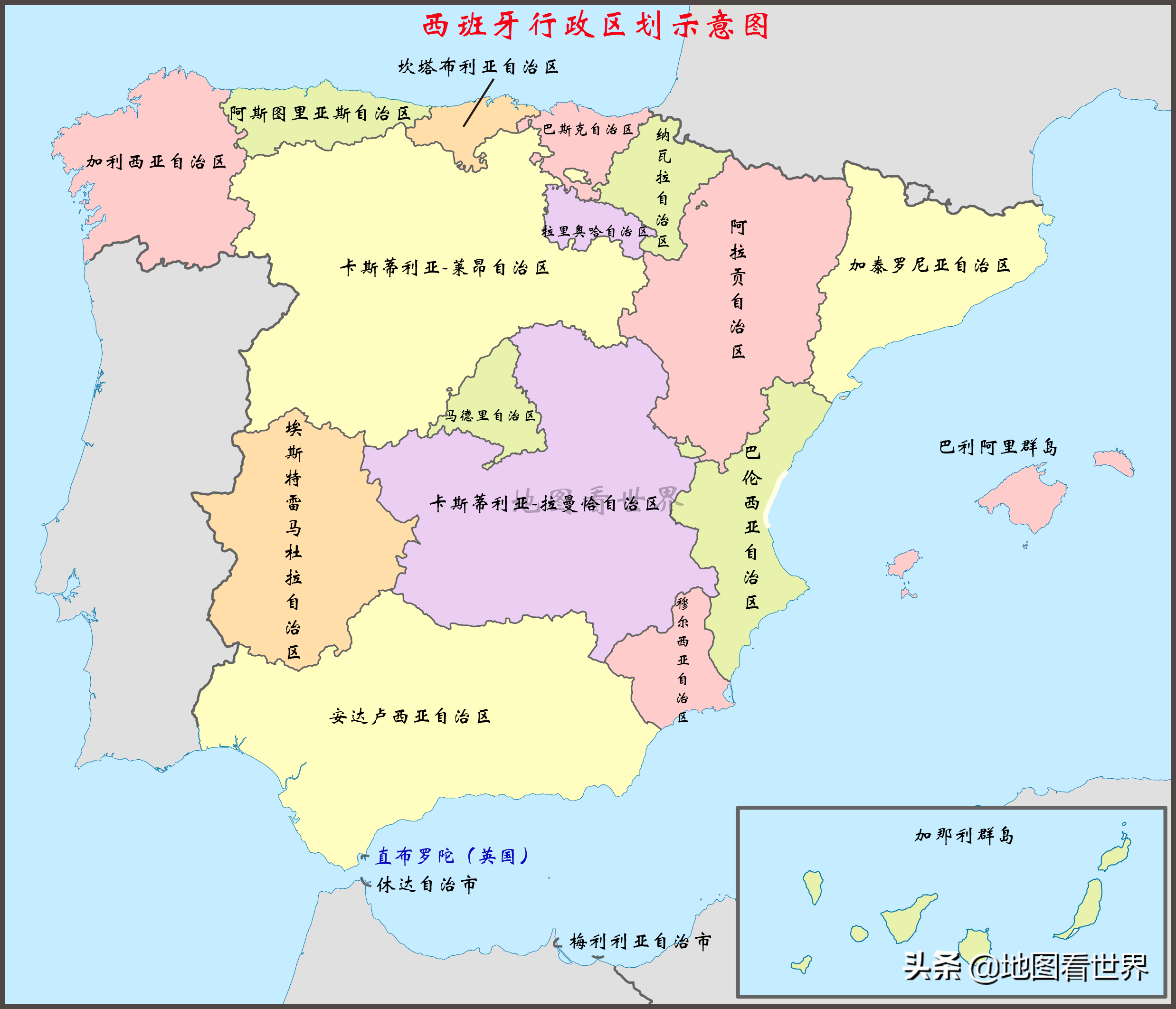 国家趣谈18：跨洲国家地图——法国地跨五大洲，英国地跨六大洲