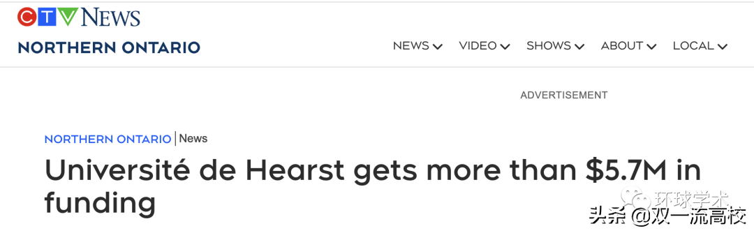 官宣：两所新大学，正式成立