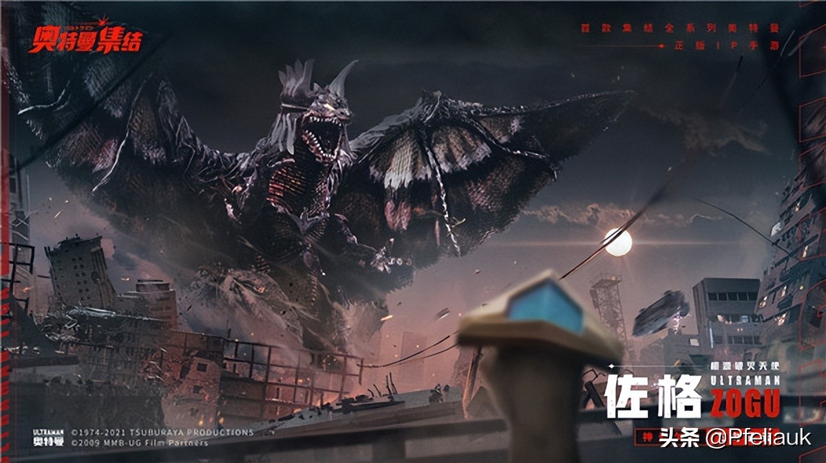 奥特曼集结手游测试服