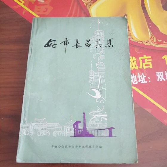 1953年，陈赓在哈尔滨被警察拦车，随后哈尔滨推进了“严打”运动