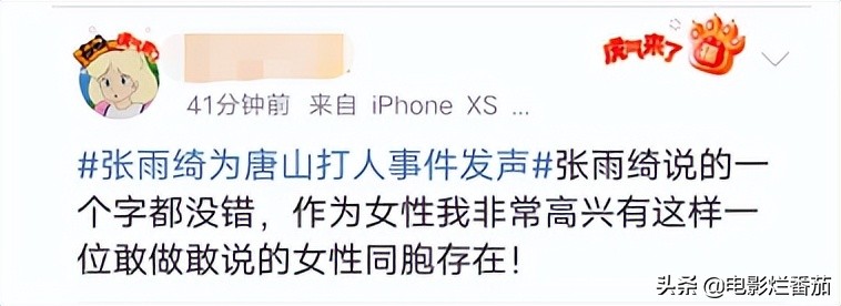 娱乐圈怒了！张大大怒斥凶手打响“第一枪”，韩红发出灵魂叩问