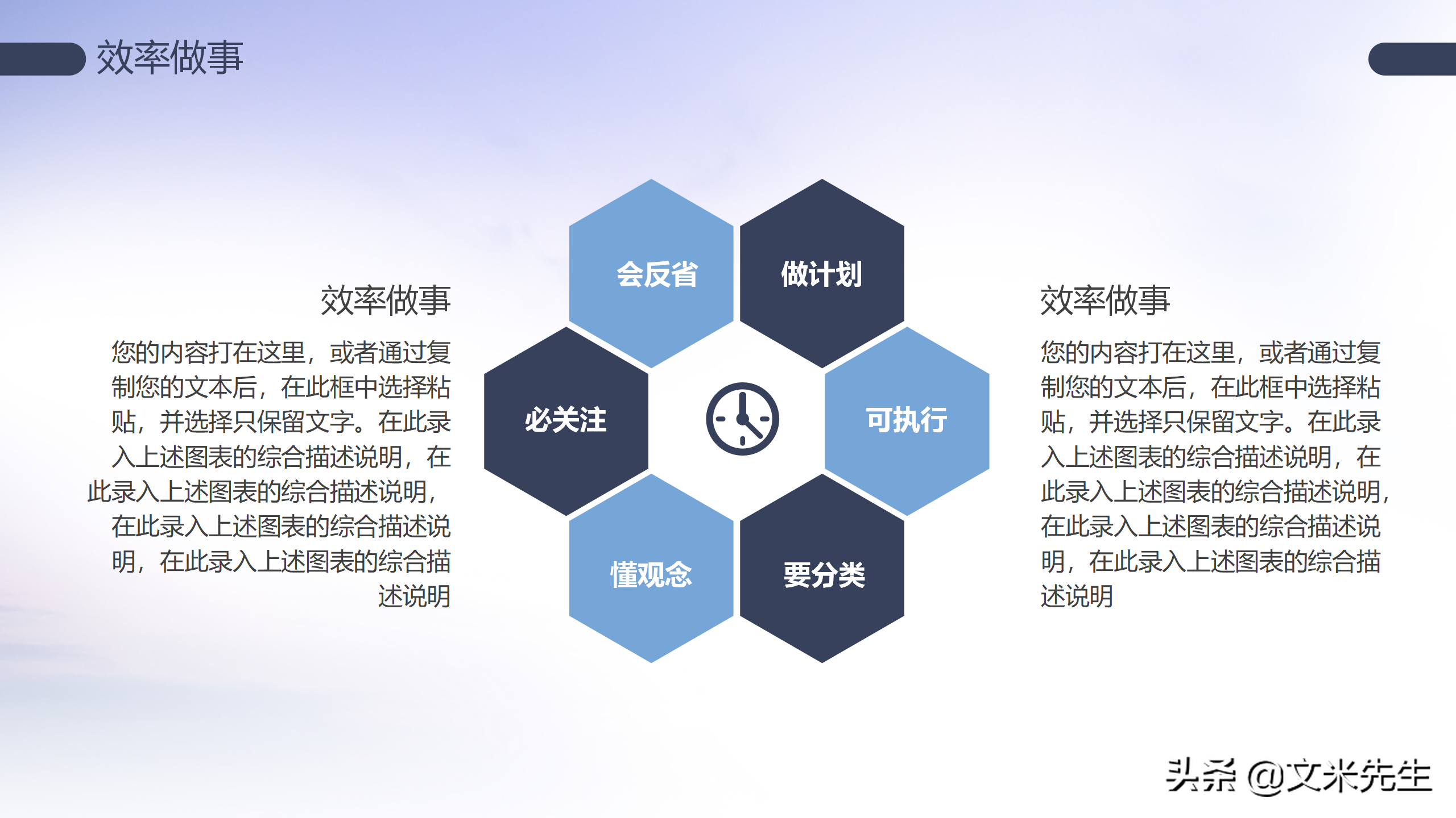 最大程度实现执行力的提升，25页企业管理培训执行力，经典课件