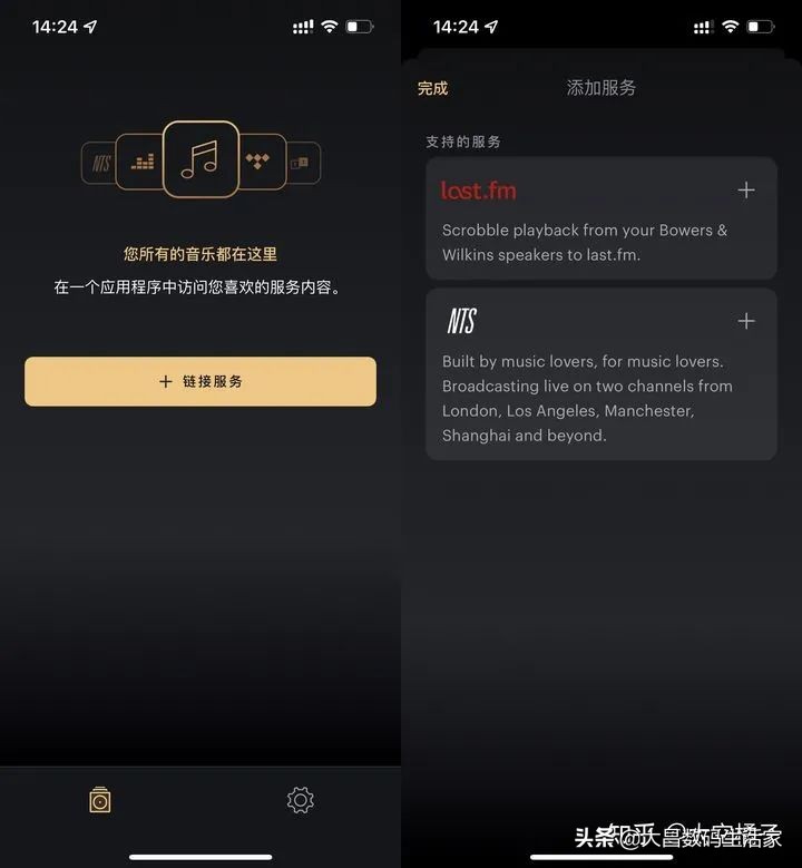 知乎测评 | 全新Zeppelin无线蓝牙音箱