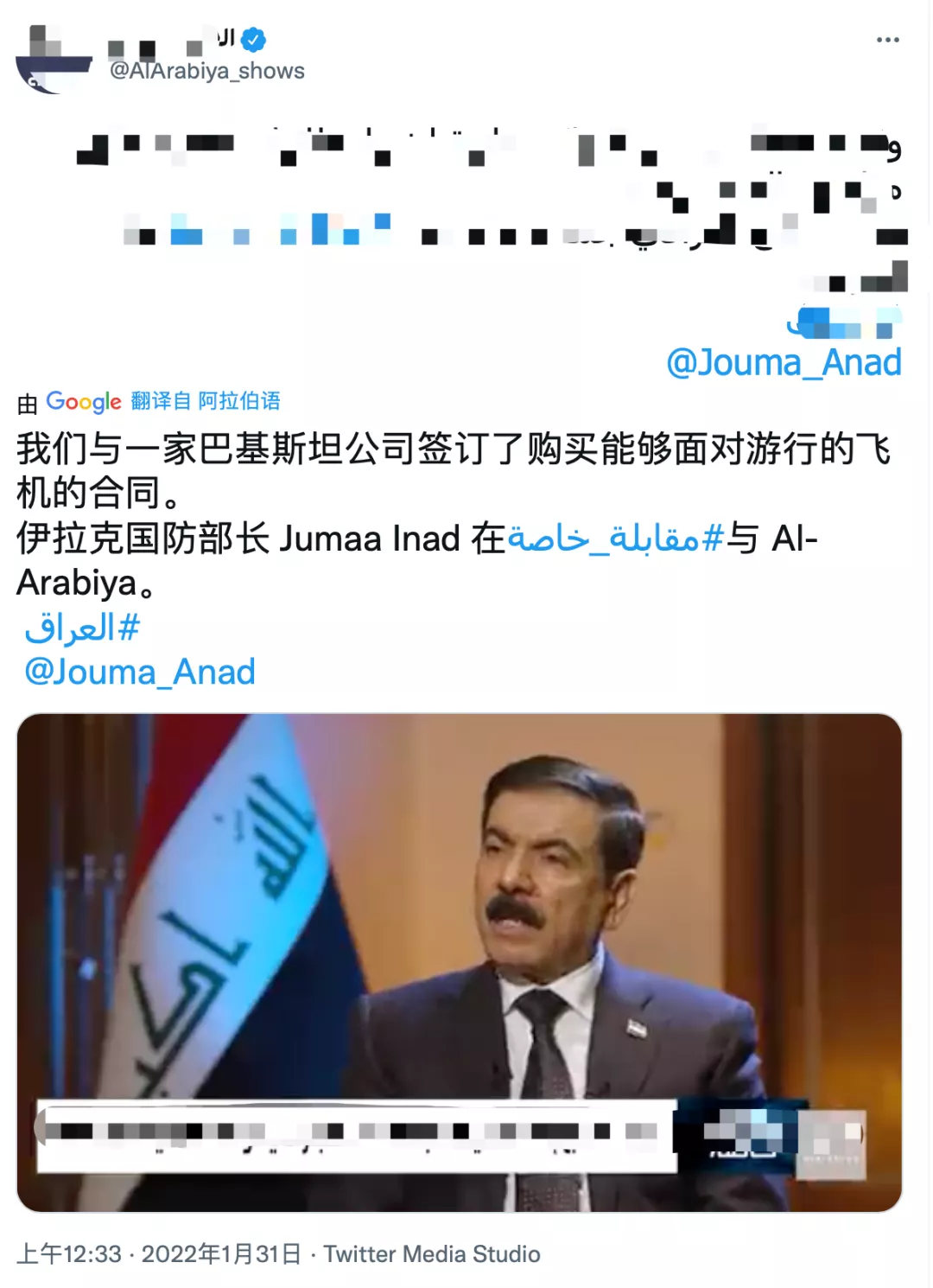 ϲѶ�������˲ɹ��к�FC-31��������ս��������F-16����ʹ��