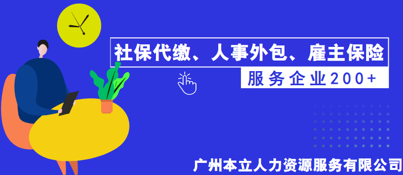 辞退、开除、劝退、自动离职哪个更严重？应该怎么做？