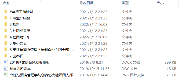 如何让大学生活变得更加充实？