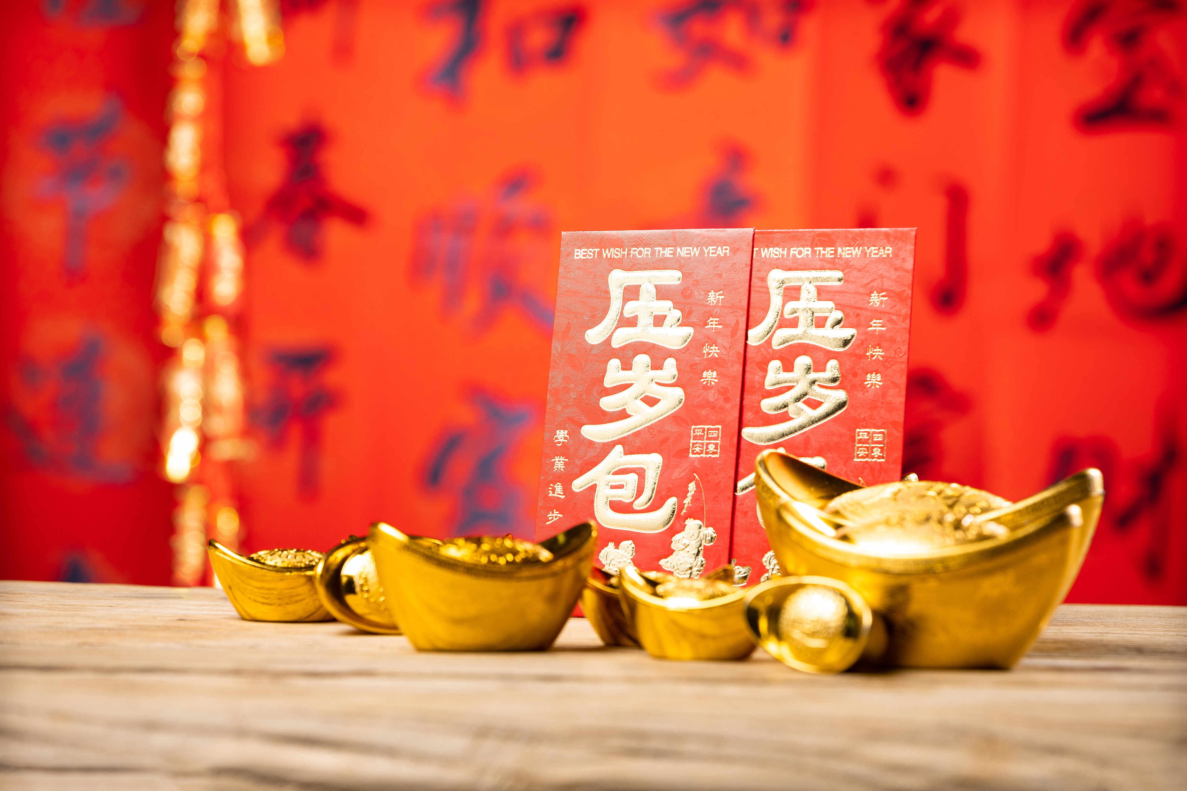 ѹǮ(gei)ѹǮɶʱã-ʳƷе(wu)