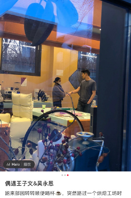 同一天过生日人气差距大,杨颖获众星庆贺,王子文只有三人送祝福