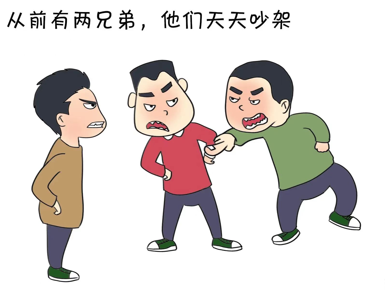 兄弟情深的经典句子图片,兄弟情深的经典句子_爱阅读