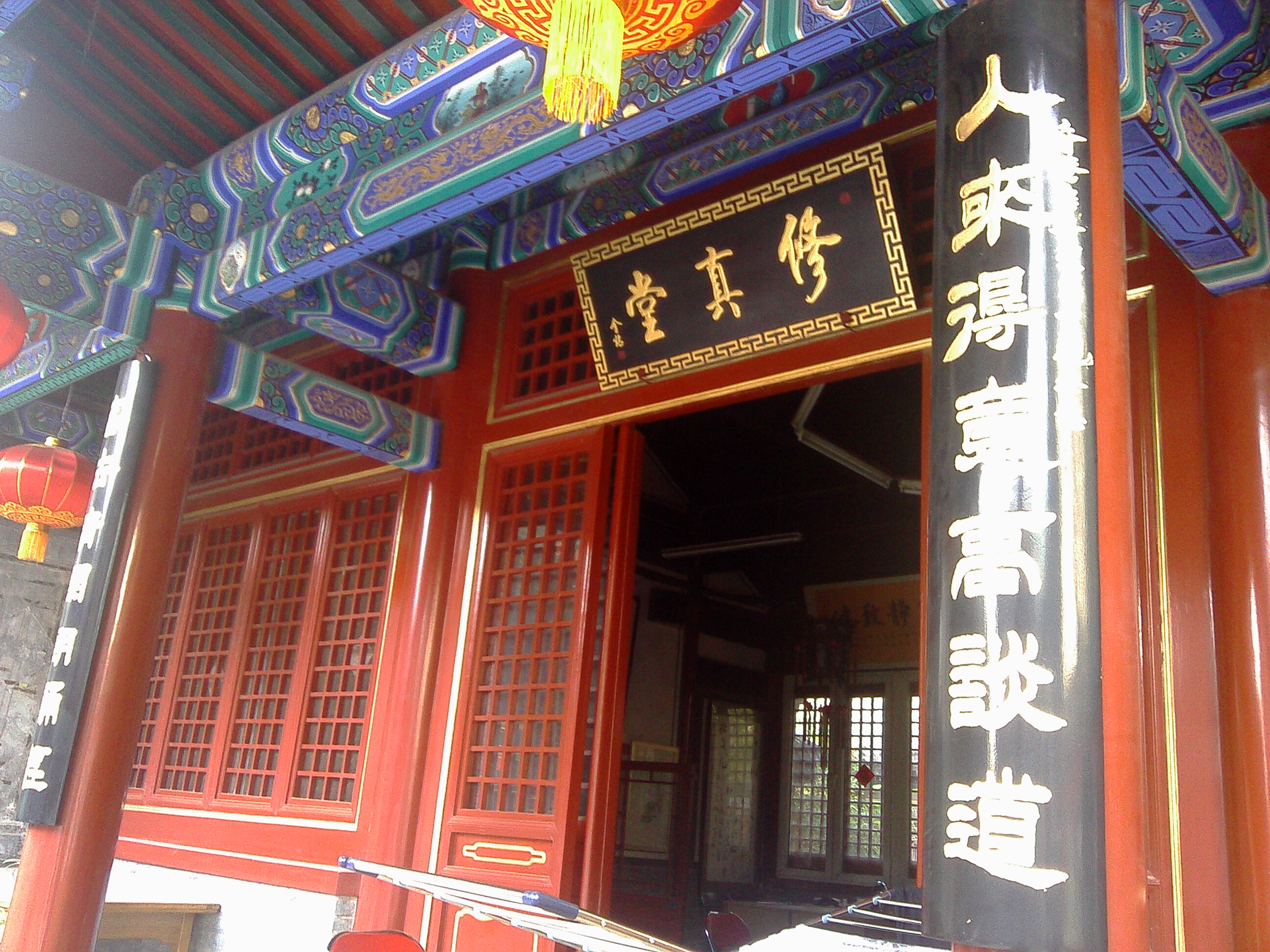 意味深长，北京金融街边有一座吕祖宫
