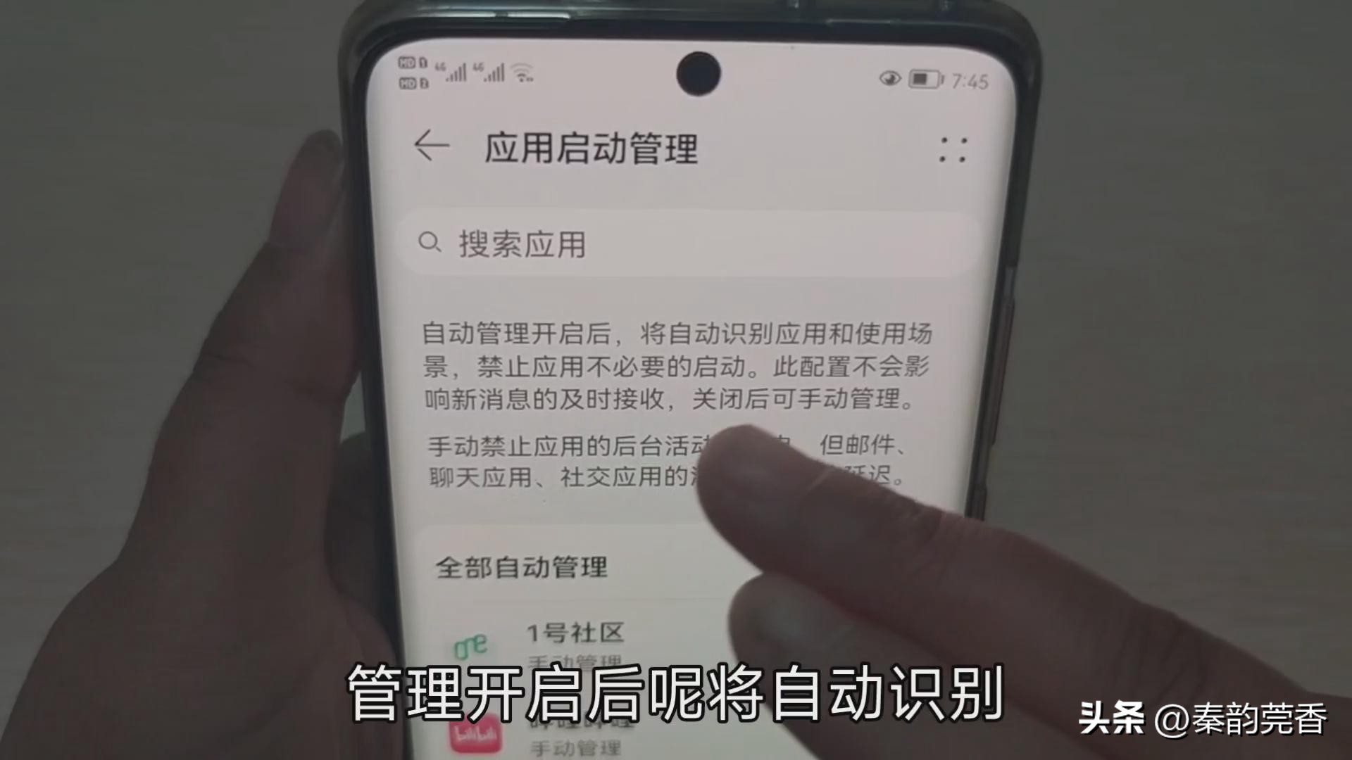 推送通知在哪里关掉（推送通知在哪里(li)关掉OPPO）-扬帆股票(piao)网