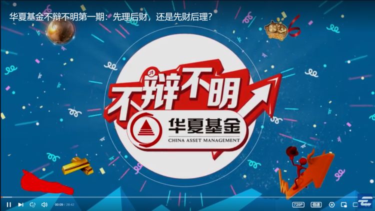 努力让基民年化收益从8.85%变回16.67%，投教的价值有多大？