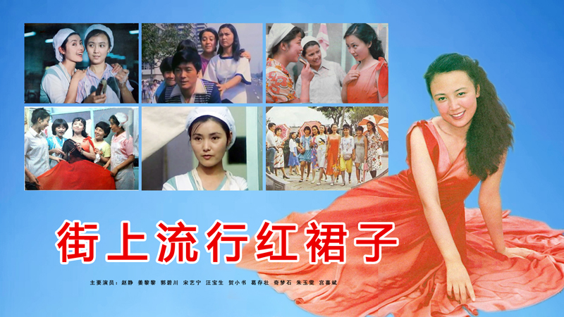 那一年，陈冲爆红，刘晓庆挨巴掌，李谷一遭笔伐，邓丽君为情所伤