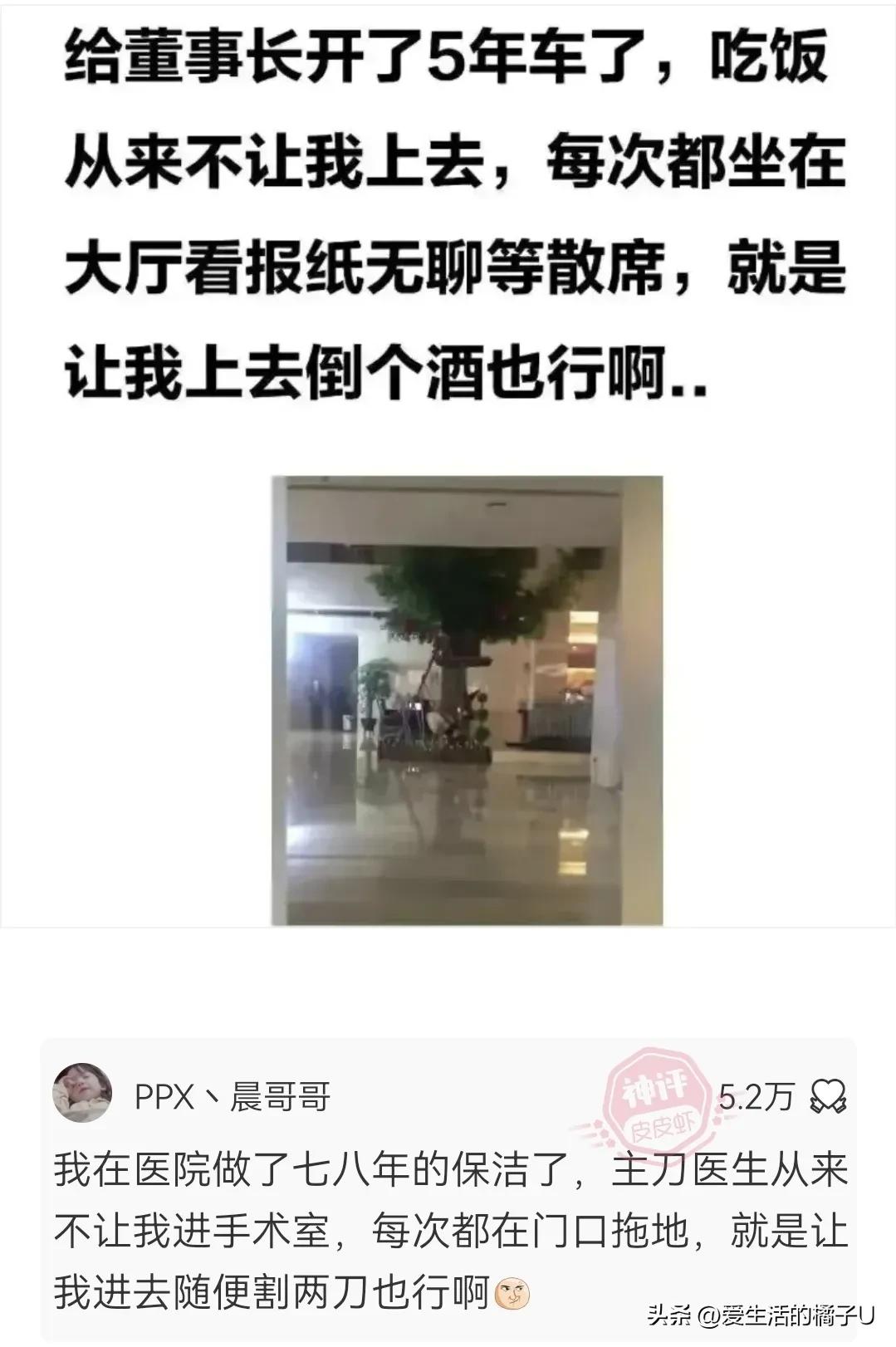 神回复：听我的拿高锰酸钾原液洗见效更快