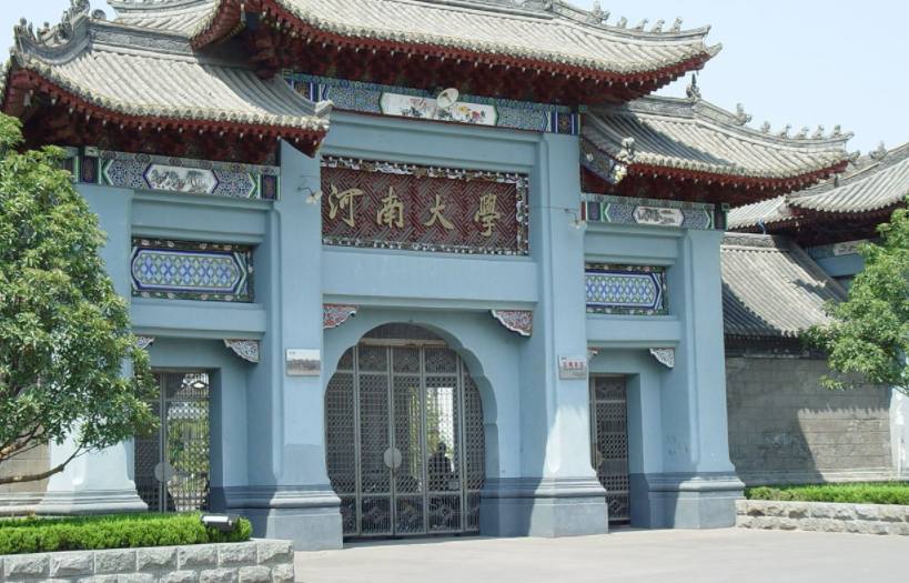 河南省高校排名大洗牌，郑大稳坐榜首实至名归，河南理工退居第5