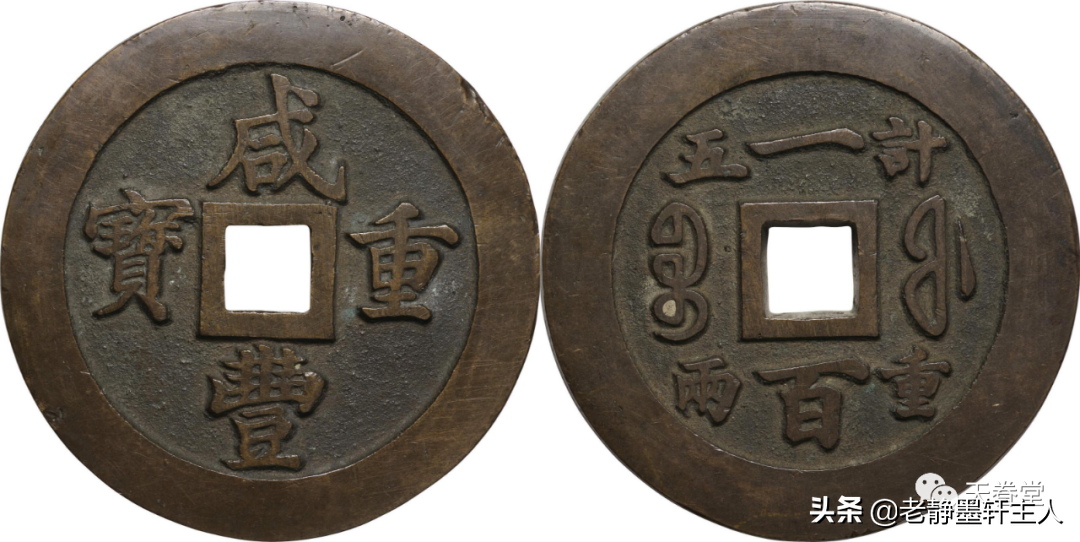 2022年4月古钱币行情及成交欣赏