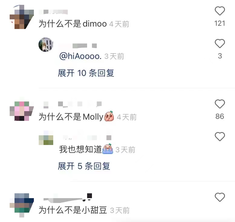 优衣库牵手泡泡玛特做联名UT，一次失败的尝试