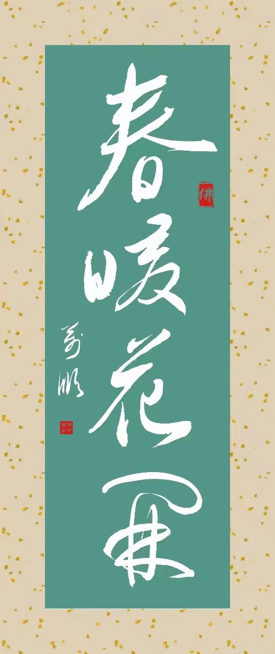 ϲ ӭ  ʮ 󡪡رƼ˳