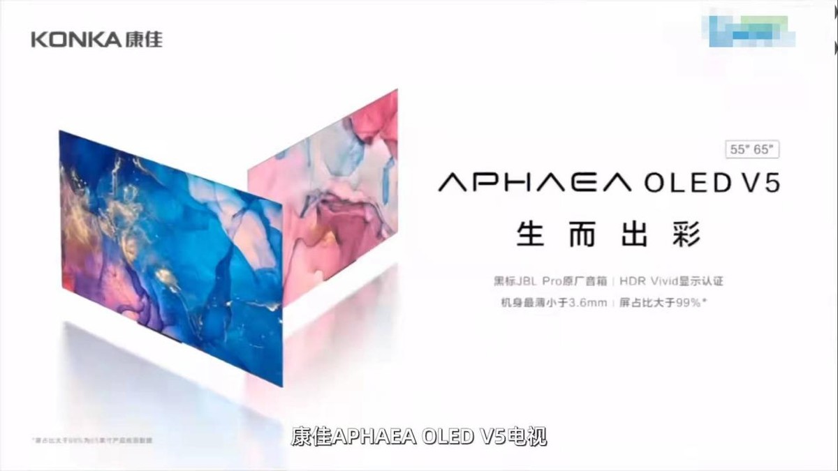 现在电视机什么牌子好（质量最好的10大电视机品牌）