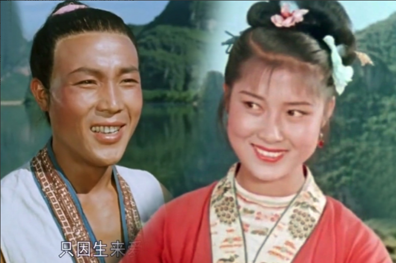黄婉秋：靠“刘三姐”吃一辈子，嫁小6岁平凡丈夫生女，恩爱一生