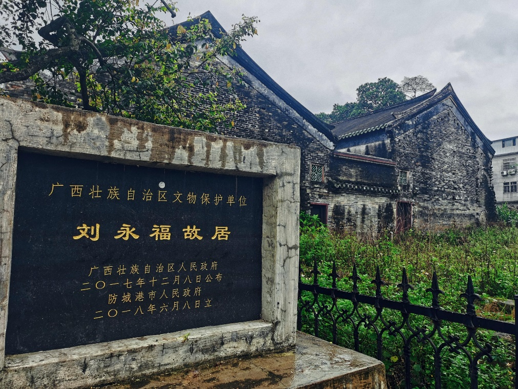 广西·那良古镇