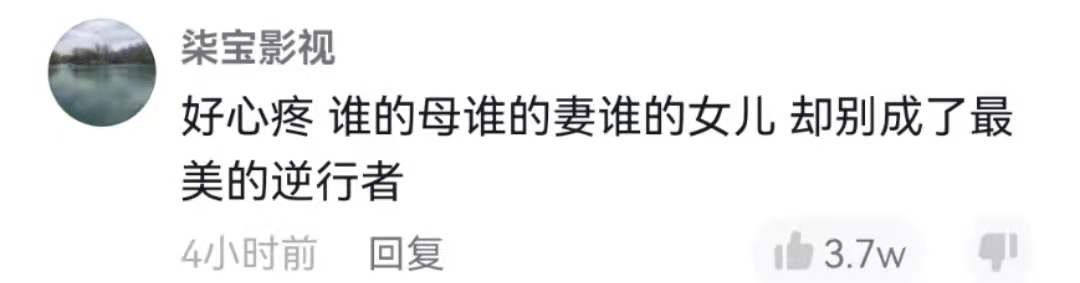 社区工作者电梯里连摔3次，手里攥着的笔记本里有什么？
