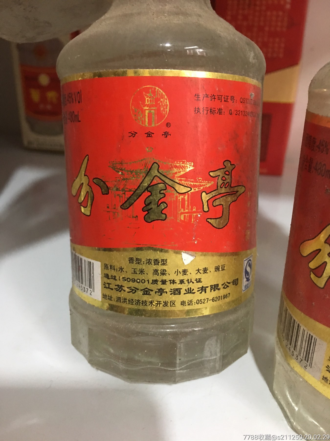 江苏酒丨这10款江苏白酒，你喝过几款？